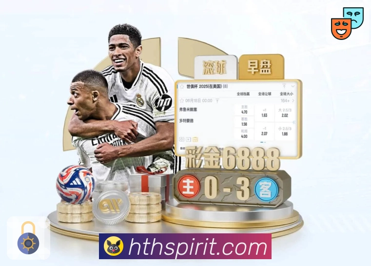 华体会平台展示图