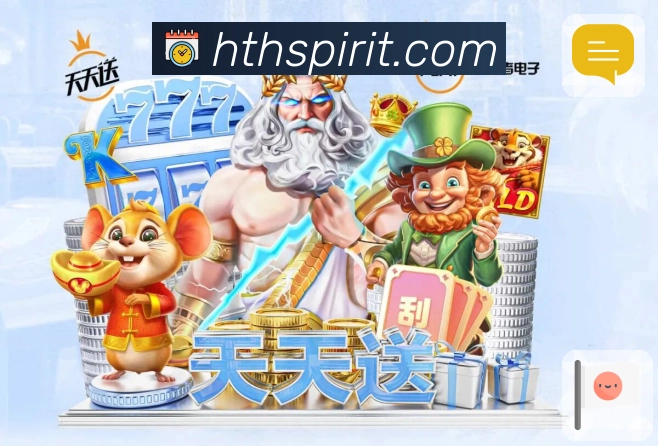 访问防护 - 稳定连接