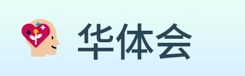 华体会 logo